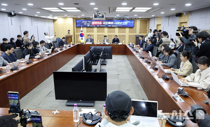 [서울=뉴시스] 최진석 기자 = 서영교 더불어민주당 의원이 28일 여의도 국회 의원회관에서 열린 윤석열 정권 정치검찰 조작기소 국조특위 사례보고회에서 발언하고 있다. 2026.10.28. myjs@newsis.com