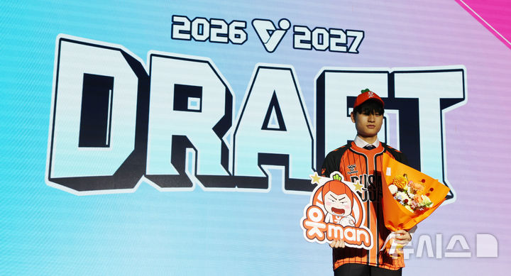 [서울=뉴시스] 박주성 기자 = 28일 오후 서울 강서구 메이필드 호텔에서 열린 2026~2027 KOVO 남자부 신인선수 드래프트에서 1라운드 1순위로 인하대 윤경이 OK저축은행 읏맨에 지명되어 기념촬영을 하고 있다. 2026.10.28. park7691@newsis.com