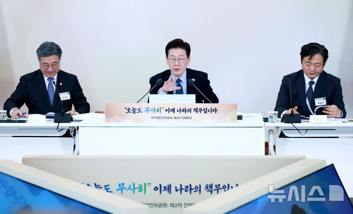 [서울=뉴시스] 김진아 기자 = 이재명 대통령이 28일 청와대에서 열린 국민생명안전위원회 제2차 전체회의에서 발언을 하고 있다. (청와대통신사진기자단) 2026.10.28. bluesoda@newsis.com