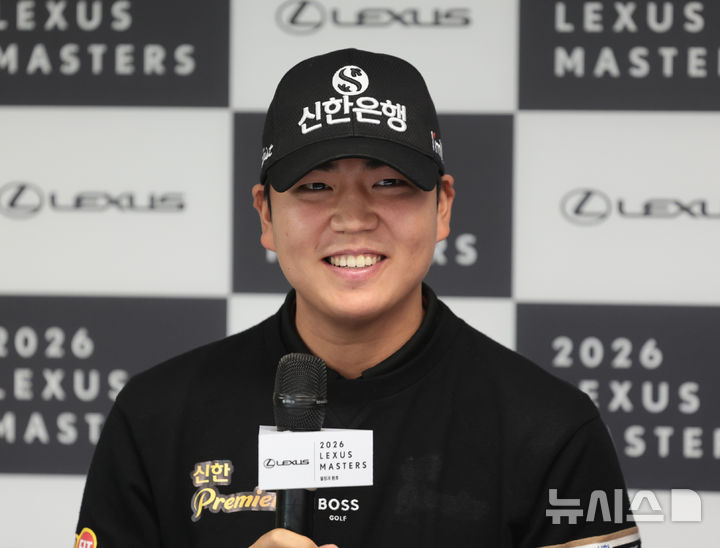 [인천=뉴시스] 전진환 기자 = 28일 인천 영종구 클럽 72컨트리클럽(72CC)에서 열린 한국프로골프협회(KPGA) 투어 2026 렉서스 마스터즈 기자회견에서 장유빈이 취재진 질문에 답하고 있다. 2026.10.28. amin2@newsis.com