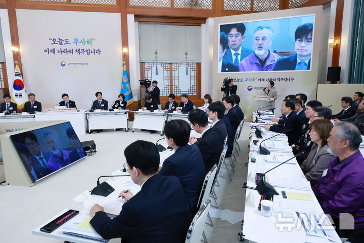 [서울=뉴시스] 김진아 기자 = 이정민 10.29 이태원참사 유가족협의회 운영위원장이 28일 청와대에서 이재명 대통령 주재로 열린 국민생명안전위원회 제2차 전체회의에서 발표를 하고 있다. (청와대통신사진기자단) 2026.10.28. bluesoda@newsis.com