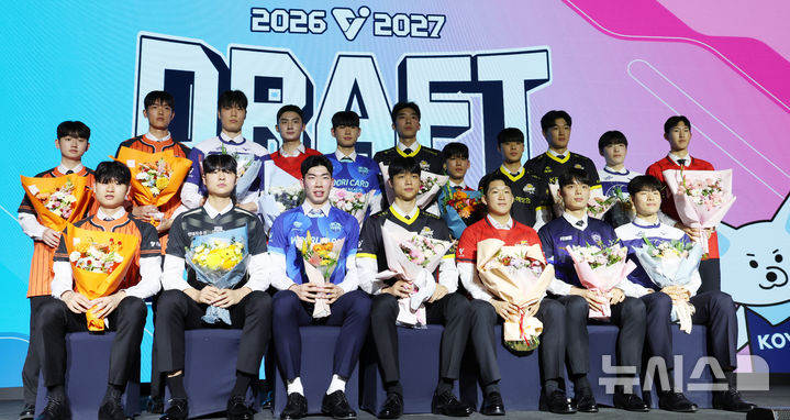 [서울=뉴시스] 박주성 기자 = 28일 오후 서울 강서구 메이필드 호텔에서 열린 2026~2027 KOVO 남자부 신인선수 드래프트에서 7개 구단에 지명된 선수들이 기념촬영을 하고 있다. 2026.10.28. park7691@newsis.com