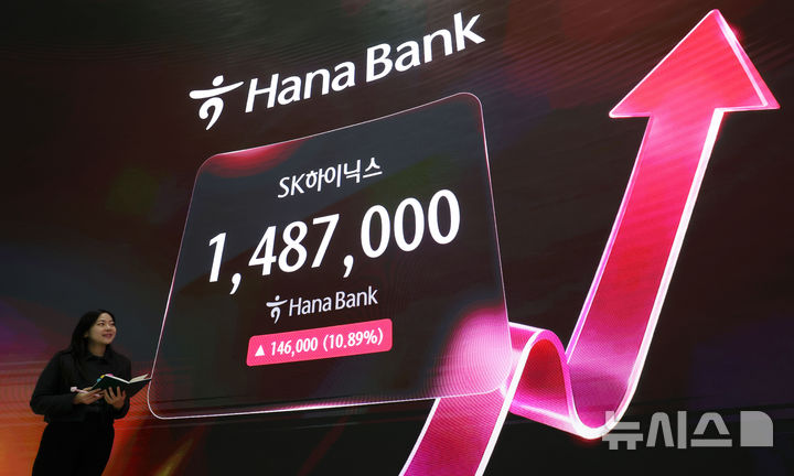 [서울=뉴시스] 홍효식 기자 = 코스피가 전 거래일보다 374.1포인트(6.63%) 오른 6012.44로 장을 마감한 28일 오후 서울 중구 하나은행 딜링룸 전광판에 SK하이닉스 주가가 표시되고 있다.코스닥은 전 거래일보다 27.45포인트(3.69%) 오른 771.28로 장을 마쳤다. 2026.10.28. yesphoto@newsis.com