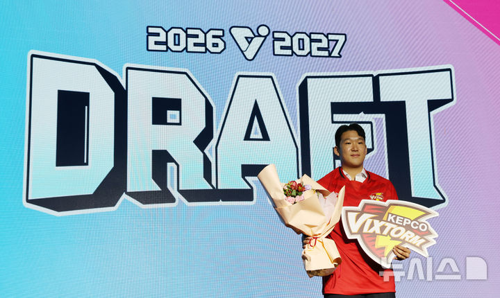 [서울=뉴시스] 박주성 기자 = 28일 오후 서울 강서구 메이필드 호텔에서 열린 2026~2027 KOVO 남자부 신인선수 드래프트에서 1라운드 5순위로 한국전력 빅스톰에 지명된 인하대 여광우가 기념촬영을 하고 있다. 2026.10.28. park7691@newsis.com