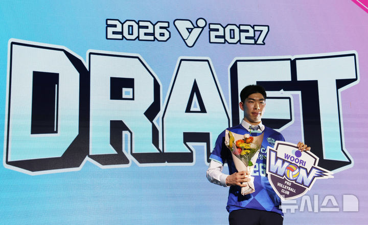 [서울=뉴시스] 박주성 기자 = 28일 오후 서울 강서구 메이필드 호텔에서 열린 2026~2027 KOVO 남자부 신인선수 드래프트에서 1라운드 3순위로 우리카드 우리WON에 지명된 중부대 전유석이 기념촬영을 하고 있다. 2026.10.28. park7691@newsis.com