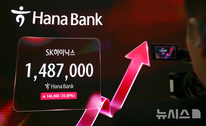 [서울=뉴시스] 홍효식 기자 = 코스피가 전 거래일보다 374.1포인트(6.63%) 오른 6012.44로 장을 마감한 28일 오후 서울 중구 하나은행 딜링룸 전광판에 SK하이닉스 주가가 표시되고 있다. 코스닥은 전 거래일보다 27.45포인트(3.69%) 오른 771.28로 장을 마쳤다. 2026.10.28. yesphoto@newsis.com