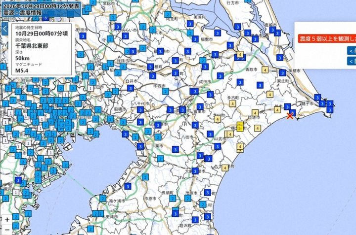 [서울=뉴시스] 29일 오전 0시7분께 발생한 지진 관련 정보. (사진=일본 기상청 홈페이지 캡처) 2026.10.29. *재판매 및 DB 금지