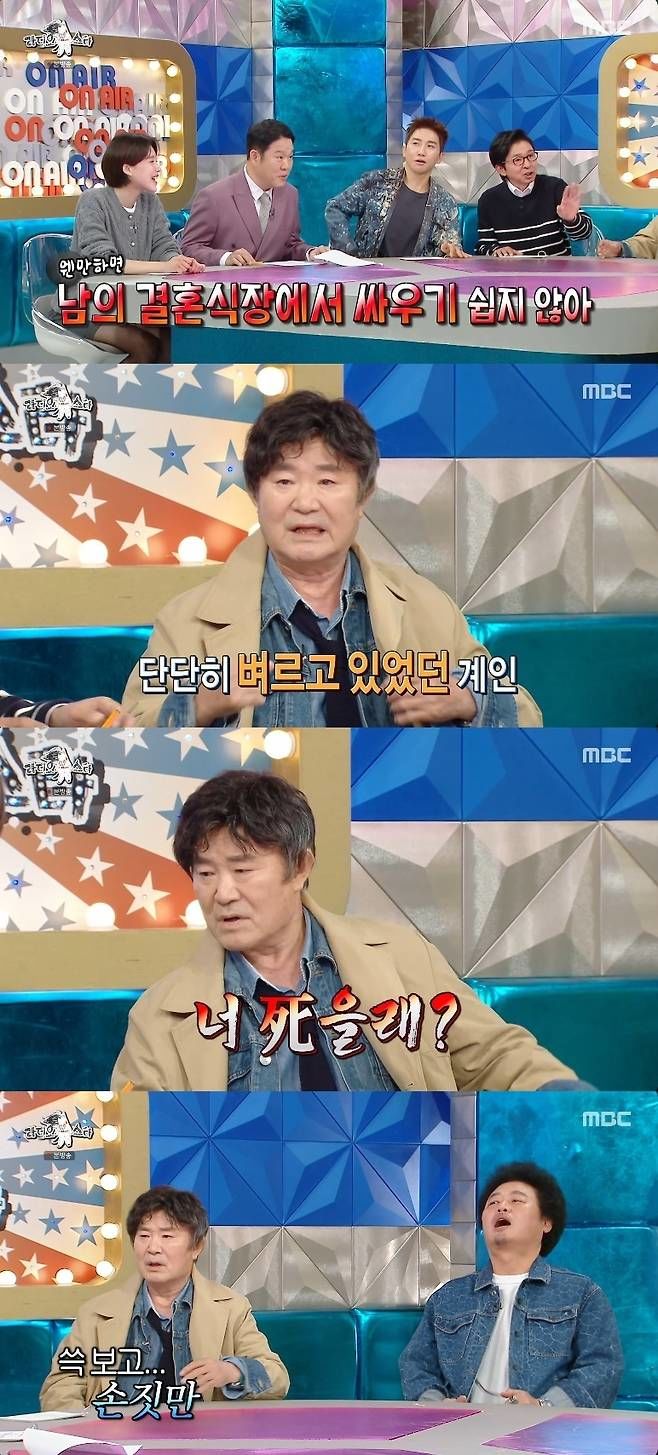 이계인 "이용식 딸 결혼식장에서 싸웠다…윤택에 미안"