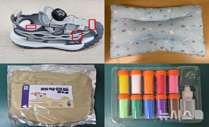 [세종=뉴시스]산업통상부 국가기술표준원은 안전기준 부적합률이 높거나 화재·사고 등이 많아 중점관리품목으로 지정·관리 중인 아동용 섬유제품, 전지 등 67개 품목, 1039개 제품에 대한 안전성 조사를 실시하고 안전기준에 부적합한 48개 제품에 대해 리콜명령을 내렸다.(사진=국표원 자료 캡쳐)