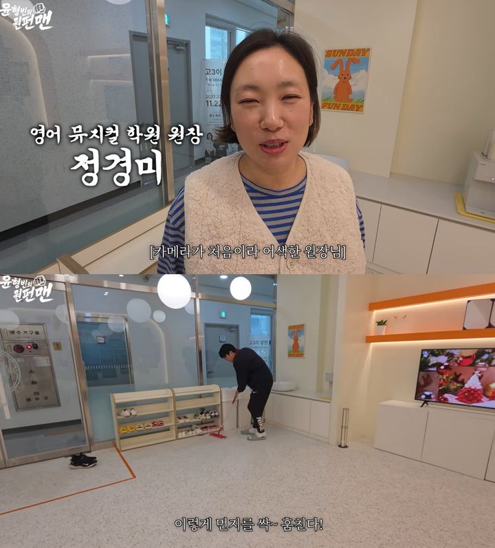 [서울=뉴시스]코미디언 정경미(사진=유튜브 캡처) 2026.10.29. photo@newsis.com *재판매 및 DB 금지
