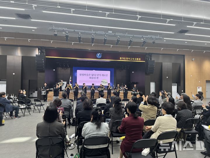 [평택=뉴시스] 평택교육지원청, 유·초·중·고 및 특수학교 교(원)장 및 교(원)감 장애인식개선 및 역량강화연수 모습 (사진=평택교육지원청 제공) 2026.10.29.photo@newsis.com 