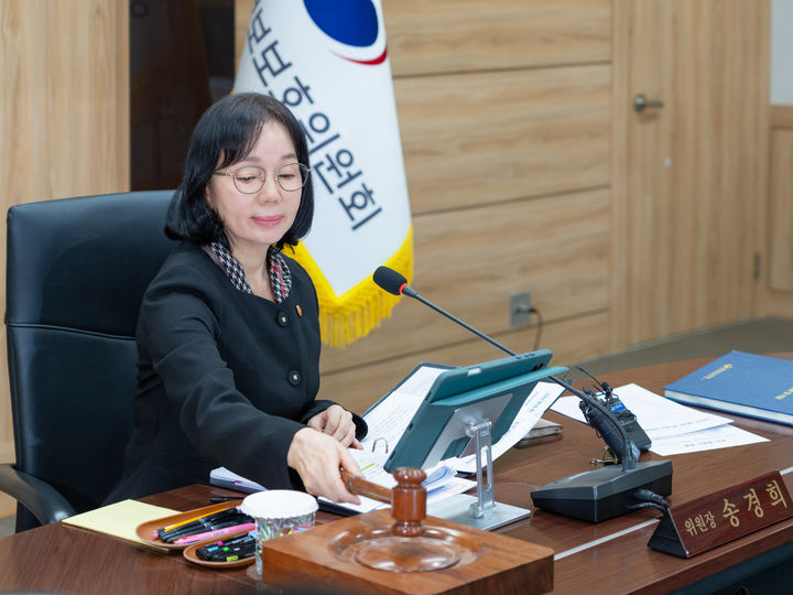 [서울=뉴시스] 송경희 개인정보보호위원장이 28일 정부서울청사에서 개최된 제21회 전체회의에서 의사봉을 두드리고 있다. (사진=개인정보위 제공) 2026.10.29. photo@newsis.com *재판매 및 DB 금지