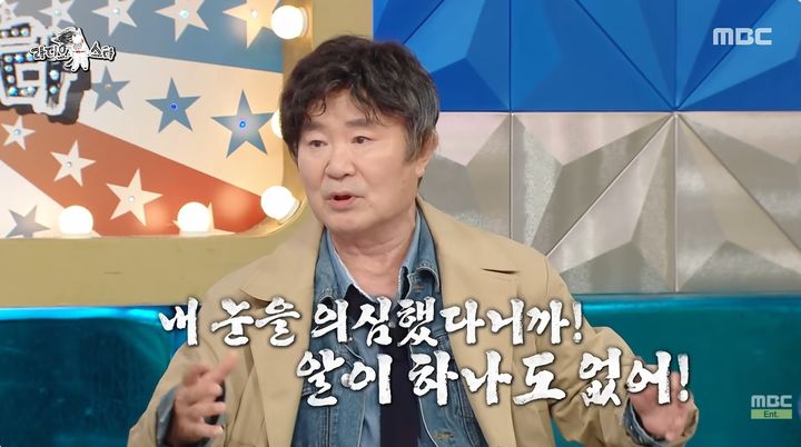 [서울=뉴시스] 28일 방송된 MBC 예능 프로그램 '라디오스타'에는 배우 이계인이 게스트로 출연했다. (사진=MBC 제공) 2026.10.29. photo@newsis.com *재판매 및 DB 금지