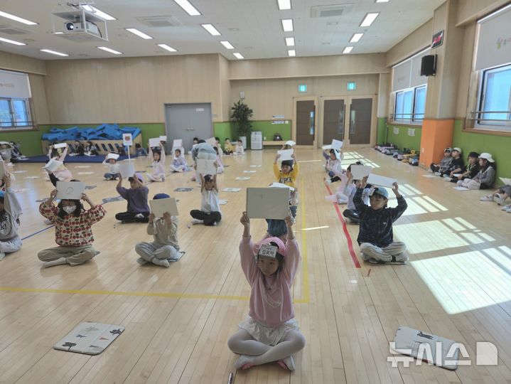 [평택=뉴시스] 평택 새말유치원, '독서 골든벨' 모습 (사진=평택교육지원청 제공) 2026.10.29.photo@newsis.com 