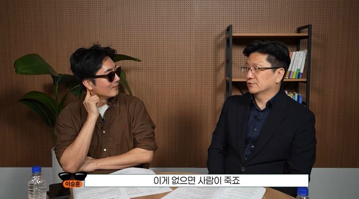 [서울=뉴시스] 혈관 건강을 지키는 비결은 가장 기본적이고 검증된 생활 습관을 지키는 데 있다는 전문가의 지적이 나왔다. (사진 : '정영진의 나쁜질문' 유튜브 채널 캡처) *재판매 및 DB 금지
