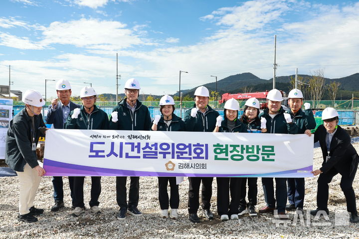 [김해=뉴시스]김해시의회 도시건설위원회, 주요사업장 현장 점검. (사진=김해시의회 제공). 2026.10.29. photo@newsis.com