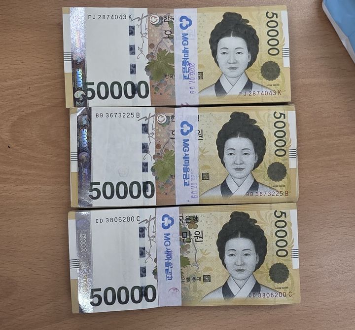 [대구=뉴시스] 피해금 1500만원. (사진=대구 성서경찰서 제공) 2026.10.29. photo@newsis.com *재판매 및 DB 금지