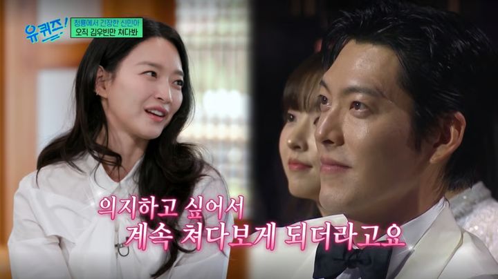 [서울=뉴시스] 28일 방영된 tvN 예능 프로그램 '유 퀴즈 온 더 블럭'에는 배우 신민아가 게스트로 출연했다. (사진=tvN 제공) 2026.10.29. photo@newsis.com *재판매 및 DB 금지