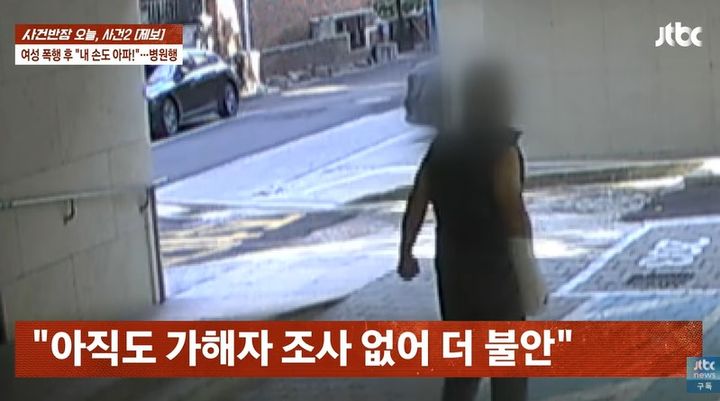 [서울=뉴시스]70대 남성이 이웃 여성에게 주먹을 휘두르고 쇠파이프까지 사용한 것으로 전해졌다. (사진=JTBC '사건반장' 캡처) 2026.10.29