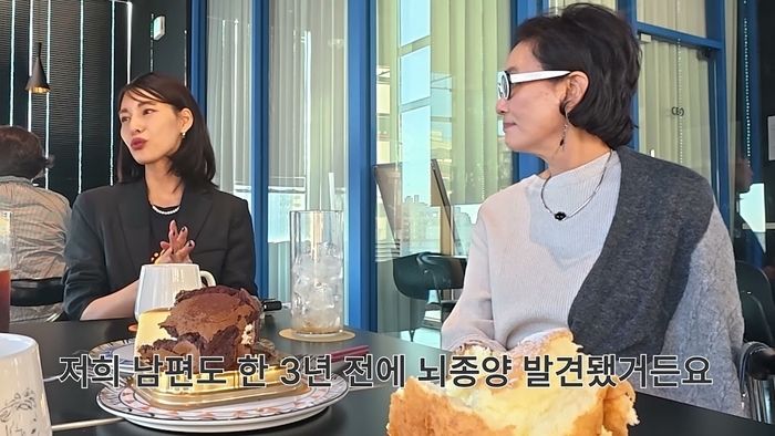 [서울=뉴시스] 김정화. (사진 = 유튜브 캡처) 2026.10.29. photo@newsis.com *재판매 및 DB 금지
