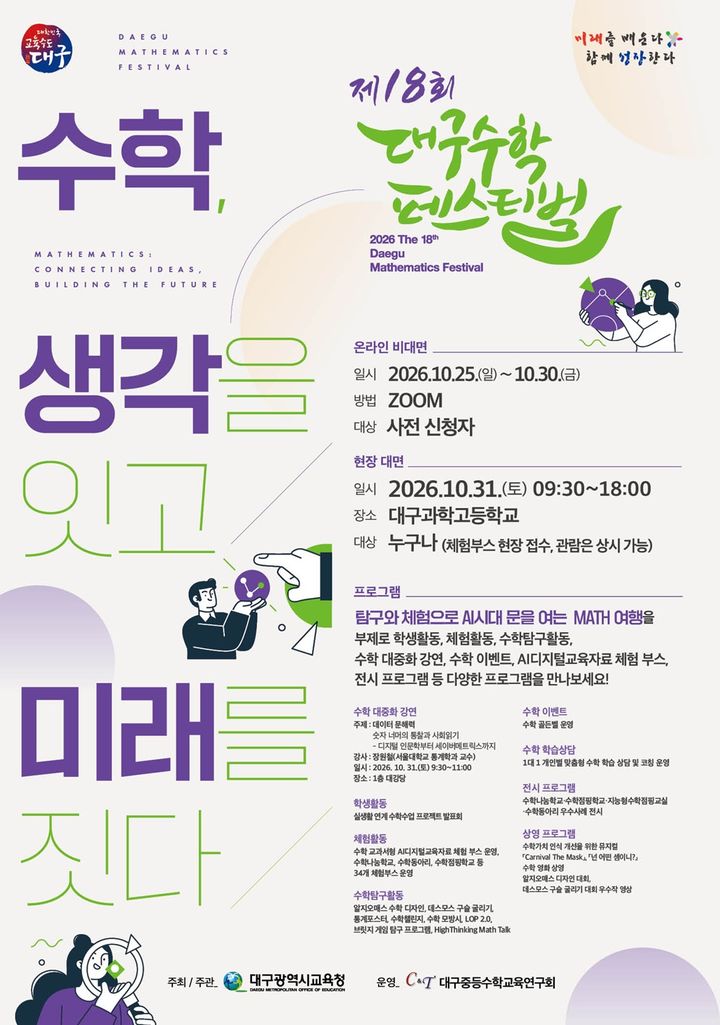  *재판매 및 DB 금지