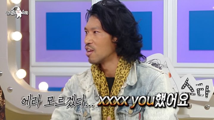 [서울=뉴시스] 28일 방송된 MBC 예능 프로그램 '라디오 스타'에는 배우 김민이 게스트로 출연했다. (사진=MBC 제공) 2026.10.29. photo@newsis.com *재판매 및 DB 금지