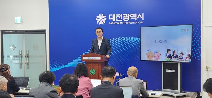 [대전=뉴시스]곽상훈 기자=남시덕 대전시 의료건강국장이 29일 시청 기자실에서 무상급식 식품비 인상에 대해 브리핑하고 있다. 2026.10.29 kshoon0663@newsis.com&nbsp; *재판매 및 DB 금지