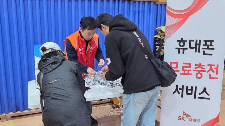 [서울=뉴시스] SK텔레콤은 대한적십자사와 함께 서울 강남구 구룡마을 화재로 피해를 입은 이재민들을 대상으로 이같이 지원했다고 29일 밝혔다. (사진=SKT 제공) 2026.10.29. photo@newsis.com *재판매 및 DB 금지