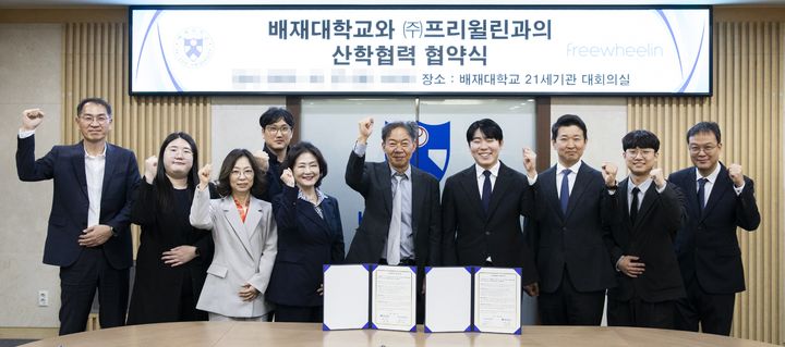[대전=뉴시스] 협약식 기념촬영. (사진=배재대 제공) 2026.10.29. photo.newsis.com *재판매 및 DB 금지