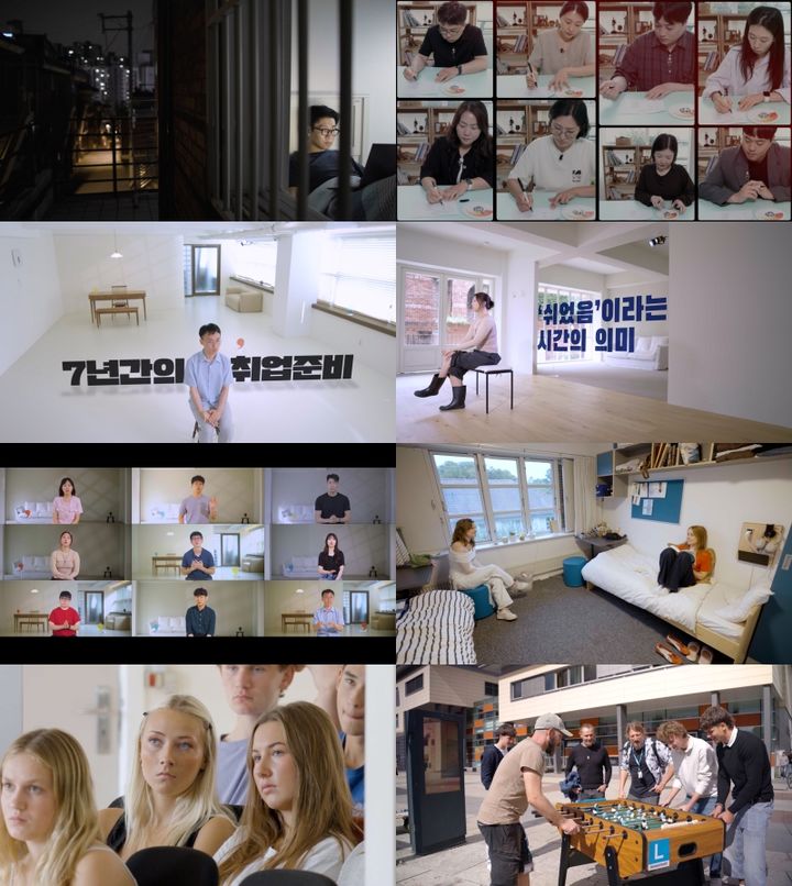 [서울=뉴시스] 특집 다큐멘터리 '청춘, 경로의 재구성' (사진=EBS 제공) 2026.10.29. photo@newsis.com *재판매 및 DB 금지