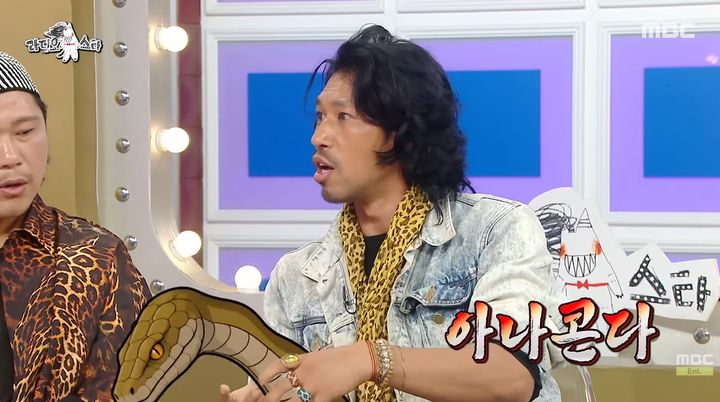 [서울=뉴시스] 28일 방송된 MBC 예능 프로그램 '라디오스타'에는 배우 김민이 게스트로 출연했다. (사진=MBC 제공) 2026.10.29. photo@newsis.com *재판매 및 DB 금지
