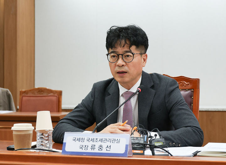 류충선 국세청 국제조세관리관이 29일 글로벌최저한세 관련 세무대리인 간담회에서 발언하고 있다.(사진 : 국세청 제공) 2026.10.29. *재판매 및 DB 금지