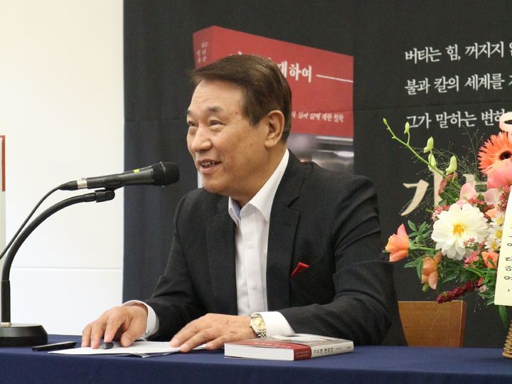 [서울=뉴시스] '중식 대가' 후덕죽 셰프가 첫 책 '기본에 대하여' 출간 기념 기자간담회에서 발언하고 있다. (사진=문학동네 제공) 2026.10.29. photo@newsis.com *재판매 및 DB 금지