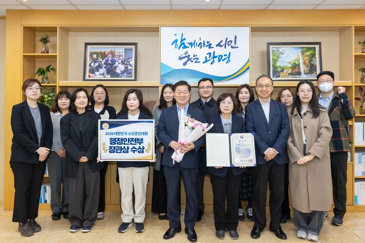[광명=뉴시스] 박승원 광명시장이 ‘2026 대한민국 소상공인대회’에서 행정안전부 장관상을 받은 것을 기념해 일자리경제과, 자영업지원센터 직원들과 사진을 촬영하고 있다. (사진=광명시 제공) 2026.10.29. photo@newsis.com *재판매 및 DB 금지