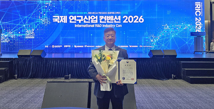 [아산=뉴시스] 순천향대학교 이용석 교수. (사진=순천향대학교 제공) 2026.10.29 photo@newsis.com *재판매 및 DB 금지