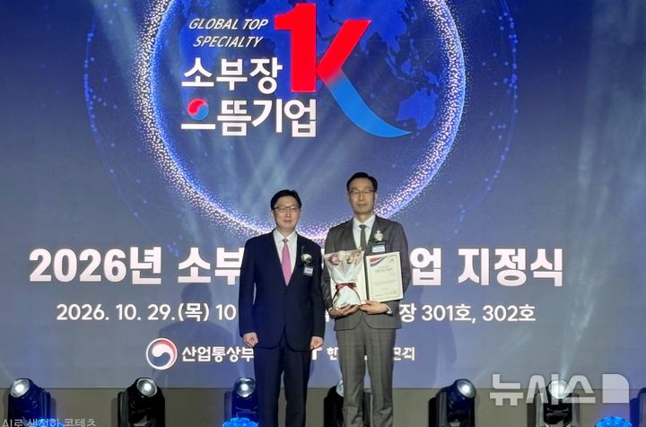 [전주=뉴시스] 전주 소재 ㈜데크카본이 '2026년 소부장-뿌리기술대전'에서 '제6기 소부장 으뜸기업' 지정서를 받았다. *재판매 및 DB 금지