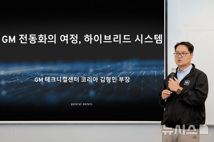 [서울=뉴시스] 김형민 GM 테크니컬센터 코리아 부장이 29일 오전 서울 종로 S타워에서 열린 GM 테크 미디어 라운드테이블에서 발언하고 있다. 2026.10.29. photo@newsis.com