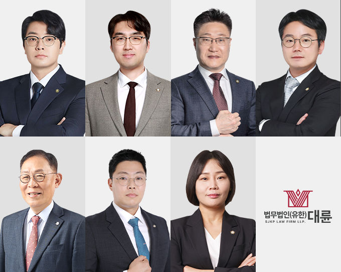 [부산=뉴시스] 왼쪽부터 시계 방향으로 법무법인 대륜의 해사기업본부 소속 최광현, 박동일, 박성준, 김대수, 박주영, 정우영, 김영흠 변호사. (사진=한국해양과학기술원 제공) 2026.10.29. photo@newss.com *재판매 및 DB 금지