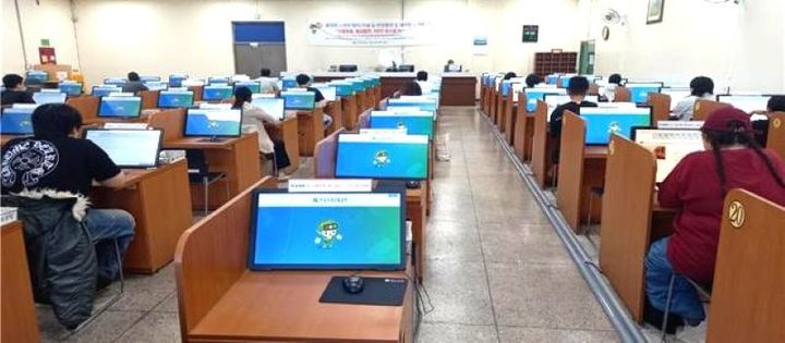 [원주=뉴시스] 한국도로교통공단 학과시험장. (사진=한국도로교통공단 제공) 2026.10.29 photo@newsis.com *재판매 및 DB 금지