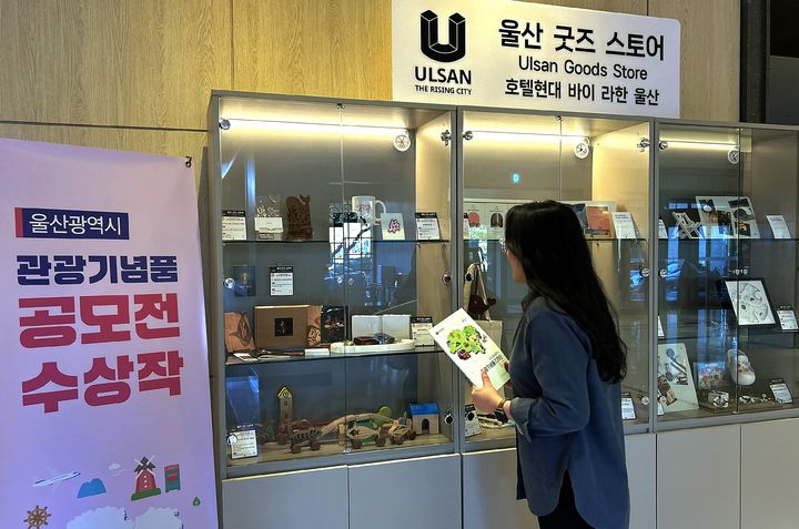 [울산=뉴시스] *재판매 및 DB 금지