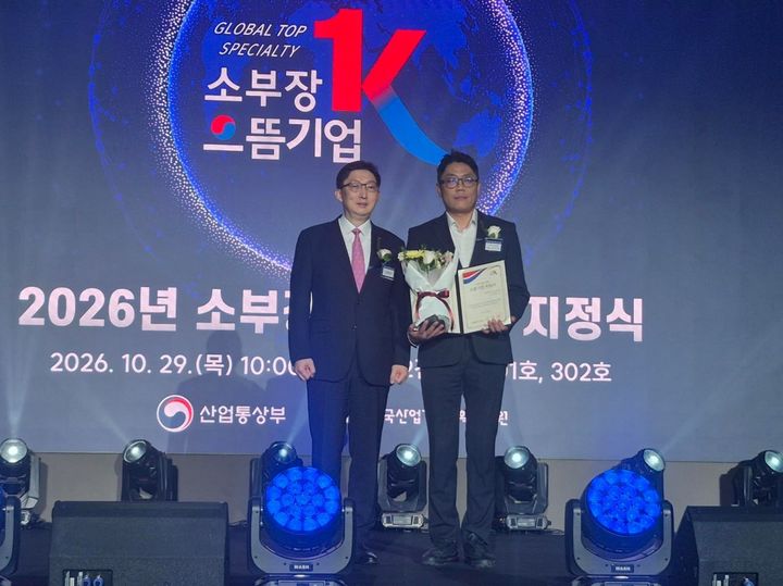(왼쪽)권덕중 산업통상부 산업공급망정책과장, (오른쪽)최근식 링크솔루션 대표이사. (사진=링크솔루션) *재판매 및 DB 금지
