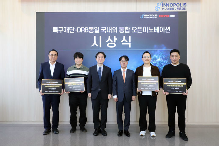 [부산=뉴시스]DRB동일은 대전 사이언스콤플렉스 내 대덕 커넥트 라운지에서 연구개발특구진흥재단과 '제조산업혁신 및 사업화 협력을 위한 업무협약'을 체결했다. (사진=DRB동일 제공) 2026.10.29. photo@newsis.com *재판매 및 DB 금지