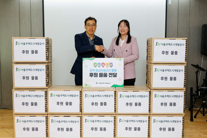 [서울=뉴시스] 심우섭 서울주택도시개발공사(SH) 기획경영본부장(왼쪽)과 이호진 영락모자원 원장이 지난 28일 후원 물품 전달 기념 촬영을 하고 있다. (사진=서울주택도시개발공사 제공) 2026.10.29. photo@newsis.com *재판매 및 DB 금지