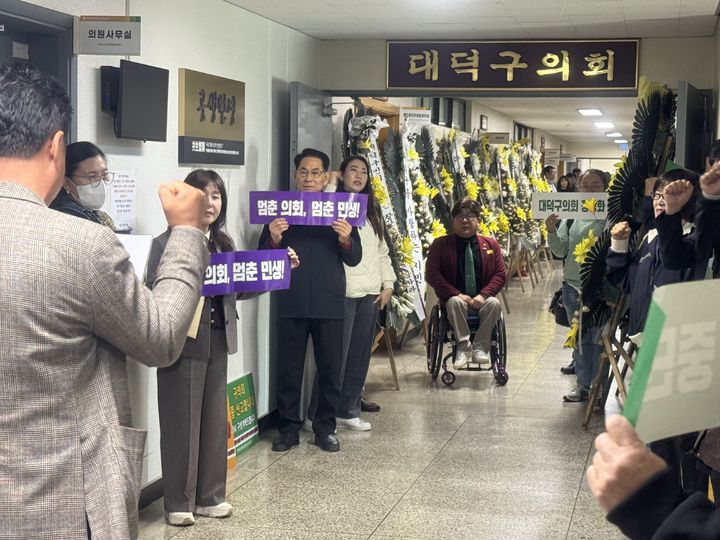 [대전=뉴시스] 대전 대덕구 주민들이 대덕구의회 파행을 비판하며 조속한 원구성을 촉구하고 있다. *재판매 및 DB 금지