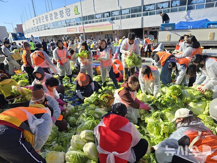 [고성(경남)=뉴시스] 신정철 기자= 경남 고성군 지역사회보장협의체(위원장 김성진)는 '제20회 이웃사랑 김장나눔축제'를 오는 12월 5일부터 7일까지 고성군종합운동장 일원에서 개최될 예정이라고 29일 밝혔다.사진은 지난해 이웃사랑 김장나눔축제 모습.(사진=뉴시스DB).2026.12.29. sin@newsis.com