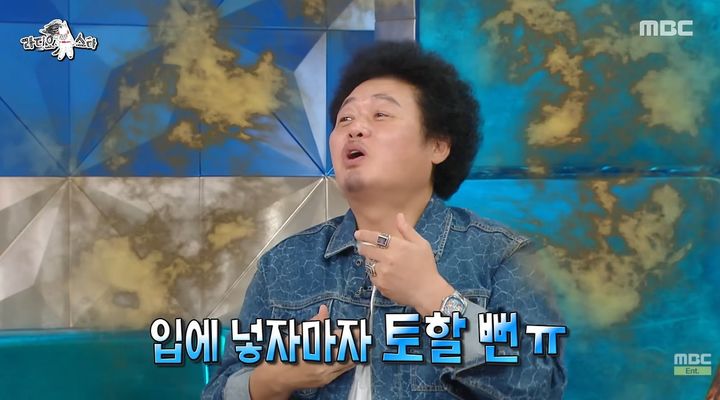 [서울=뉴시스] 28일 방송된 MBC 예능 프로그램 '라디오 스타'에는 코미디언 윤택이 출연했다. (사진=MBC 제공) 2026.10.29. photo@newsis.com *재판매 및 DB 금지