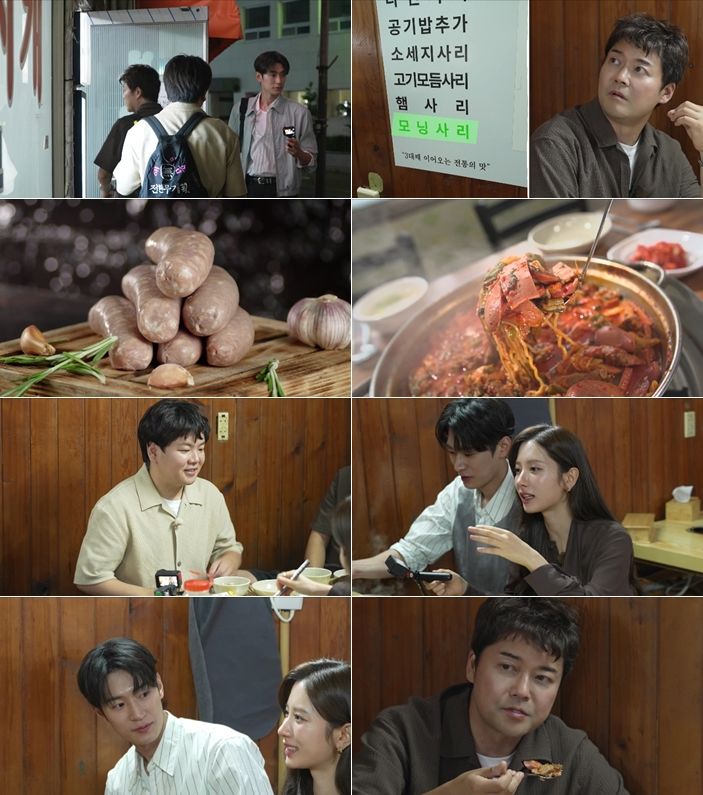 전현무, 윤도현 추천 부대찌개 맛보다 울컥…"시간여행 하는 느낌"