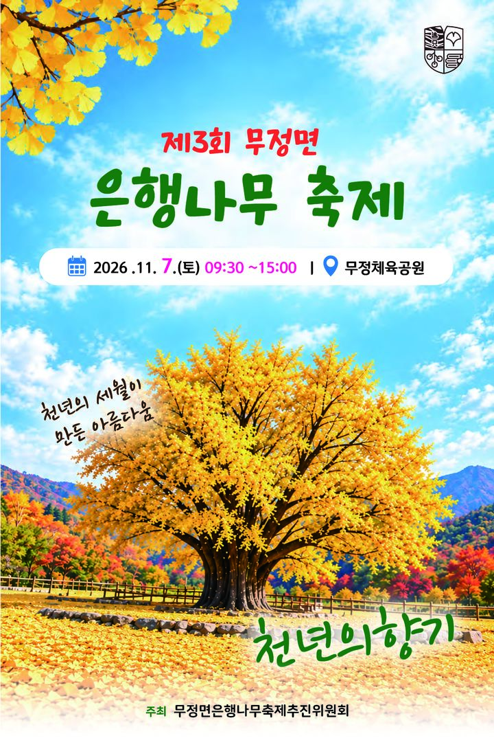  *재판매 및 DB 금지