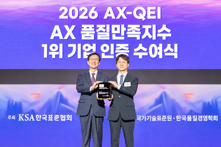 [서울=뉴시스] '2026 인공지능 전환 품질만족 지수(AX-QEI) 조사'에서 정수기 부문 1위를 차지한 코웨이. (사진=코웨이 제공) 2026.10.29. photo@newsis.com *재판매 및 DB 금지