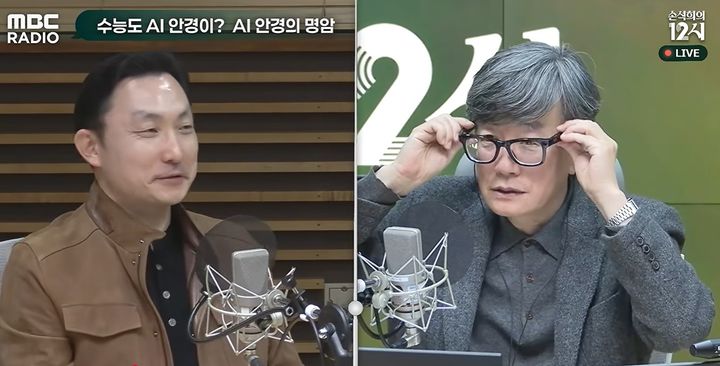 [서울=뉴시스]유튜브 채널 '손석희의 12시'는 28일 방송에서 최형욱 퓨처디자이너스 대표가 출연해 AI 안경의 기술적 현주소와 악용 우려를 다뤘다. 사진 유튜브 채널 '손석희의 12시' 영상 캡처 *재판매 및 DB 금지